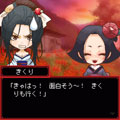 地獄少女みにっこあどべんちゃー03